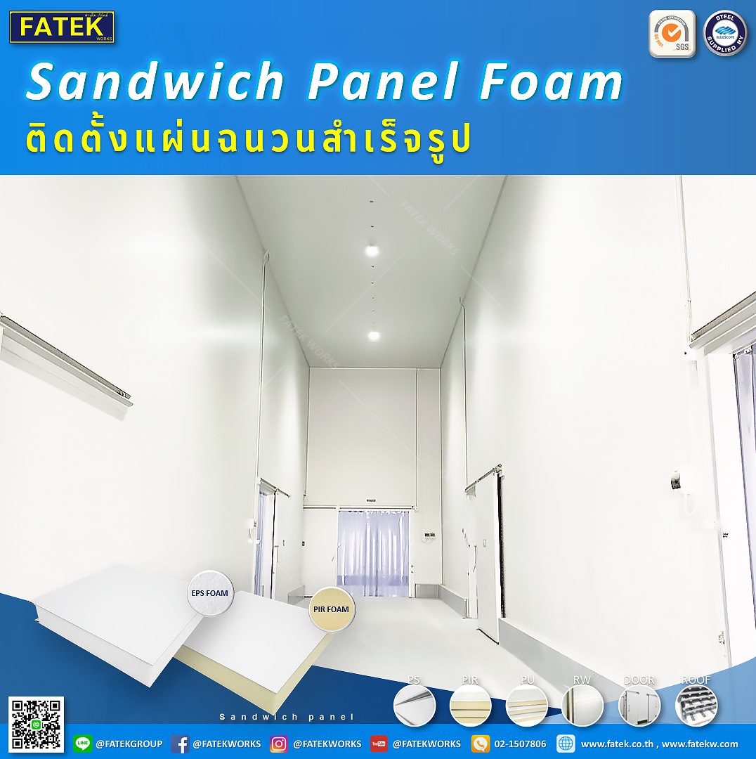 sandwich panel room